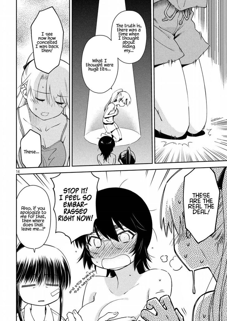 Kiss x Sis Chapter 129 Page 14