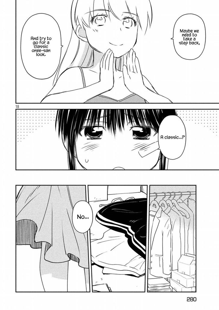 Kiss x Sis Chapter 129 Page 18