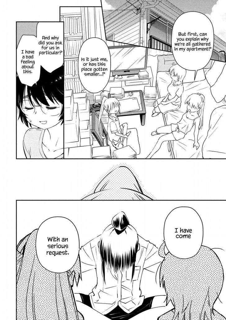 Kiss x Sis Chapter 129 Page 2