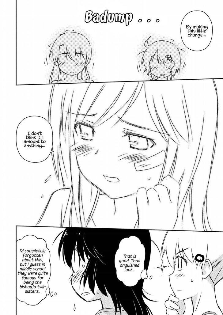 Kiss x Sis Chapter 129 Page 20