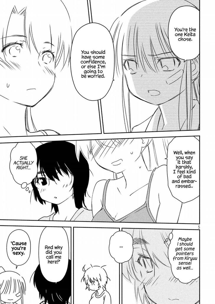 Kiss x Sis Chapter 129 Page 5