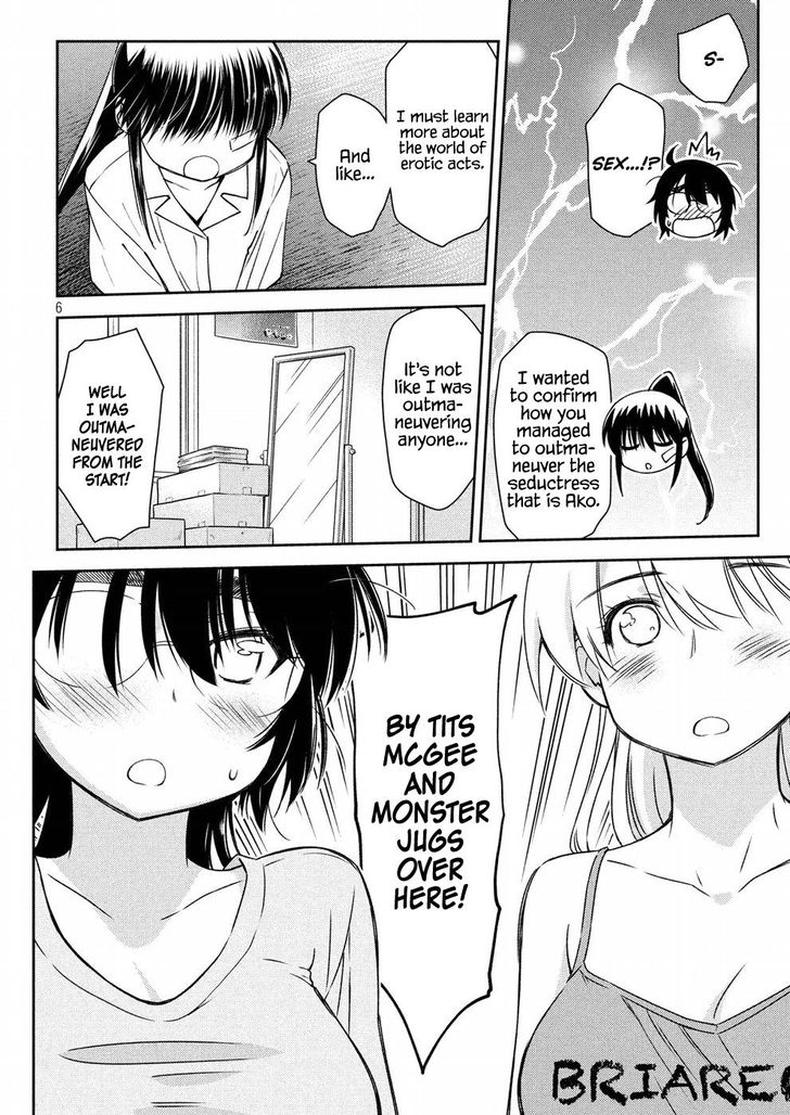 Kiss x Sis Chapter 129 Page 6