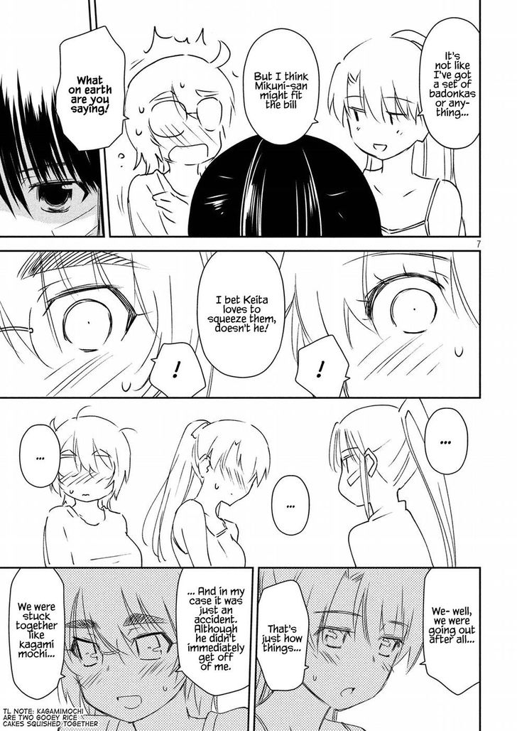 Kiss x Sis Chapter 129 Page 7