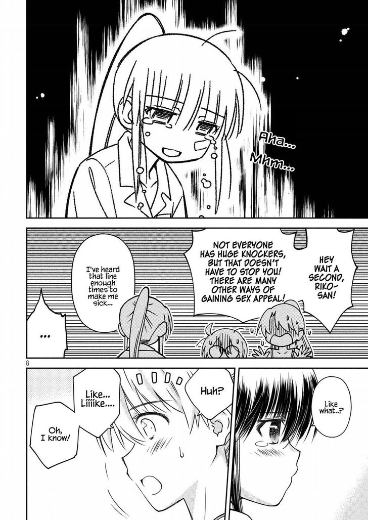 Kiss x Sis Chapter 129 Page 8