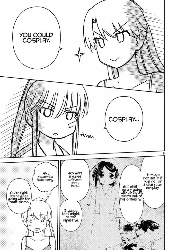 Kiss x Sis Chapter 129 Page 9