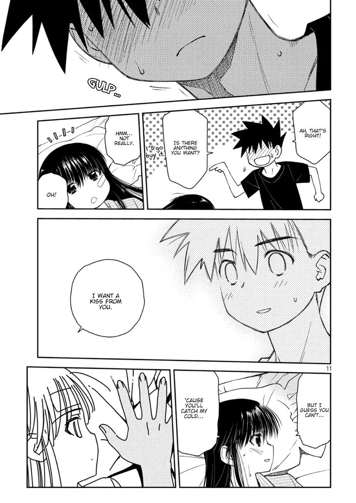 Kiss x Sis Chapter 130 Page 11