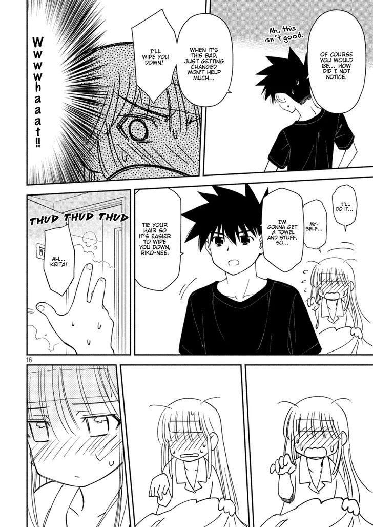 Kiss x Sis Chapter 130 Page 16