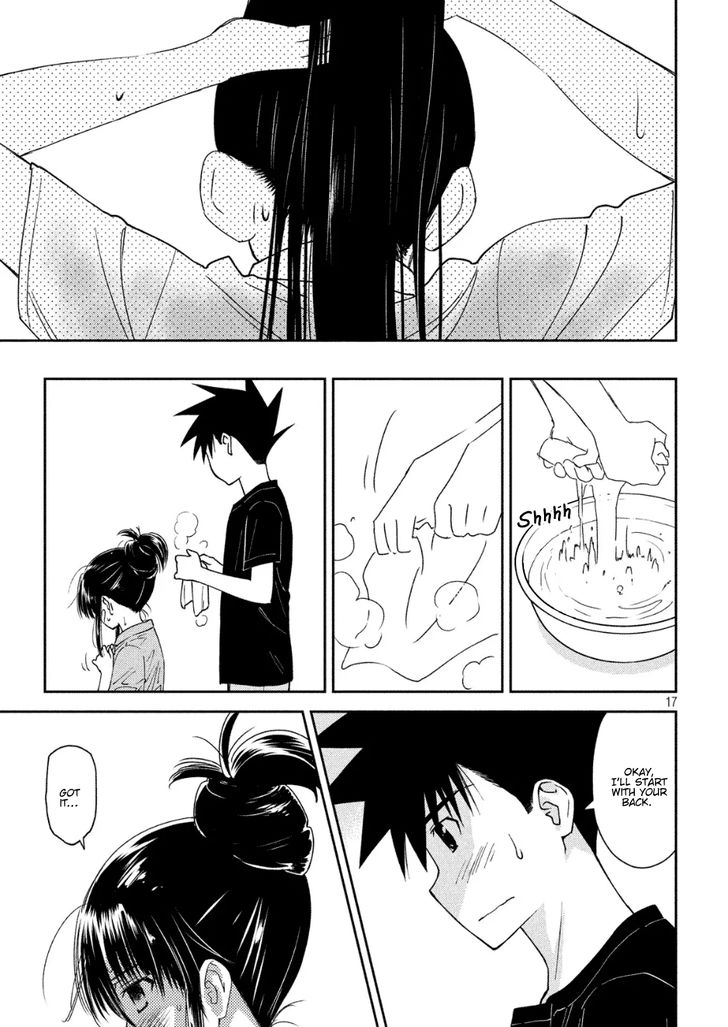 Kiss x Sis Chapter 130 Page 17