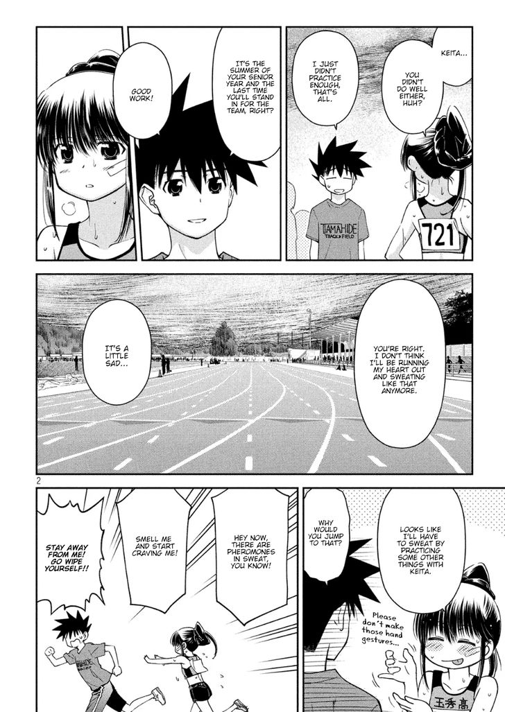 Kiss x Sis Chapter 130 Page 2
