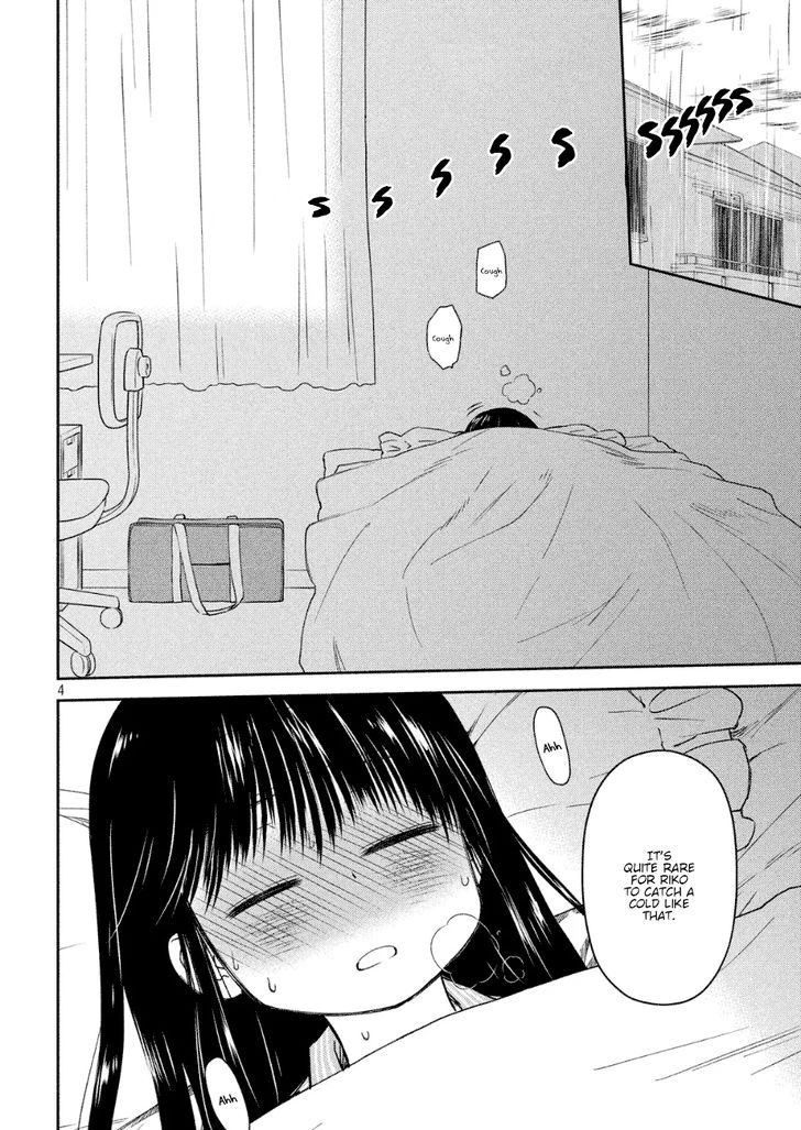 Kiss x Sis Chapter 130 Page 4