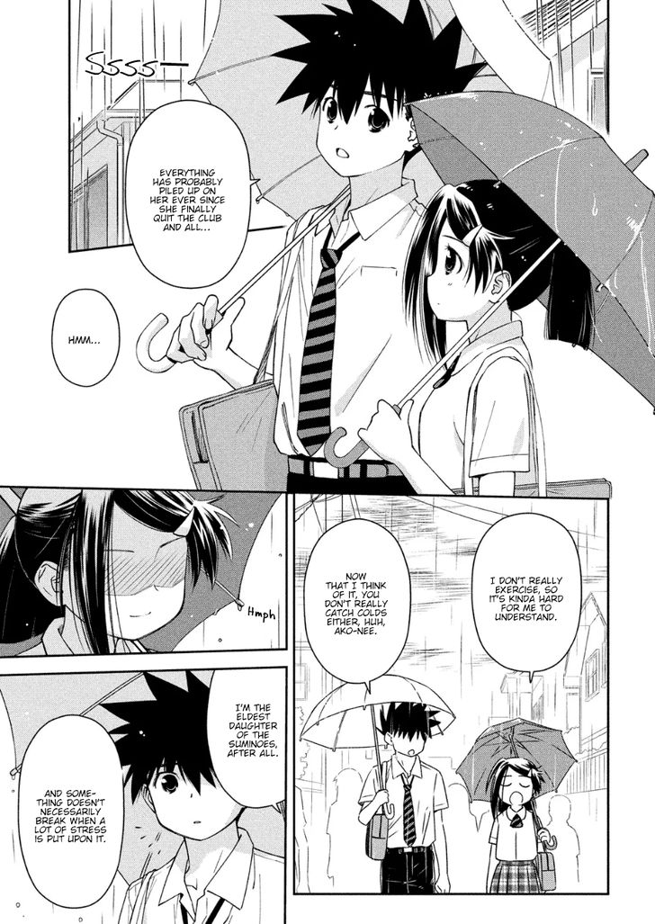 Kiss x Sis Chapter 130 Page 5