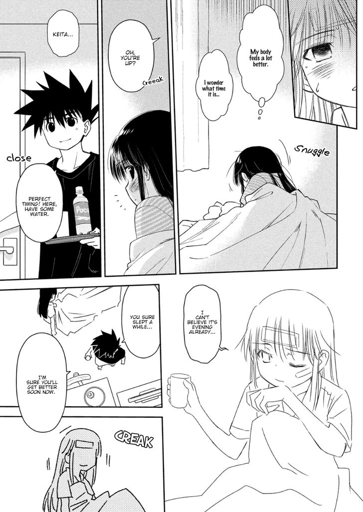 Kiss x Sis Chapter 130 Page 7