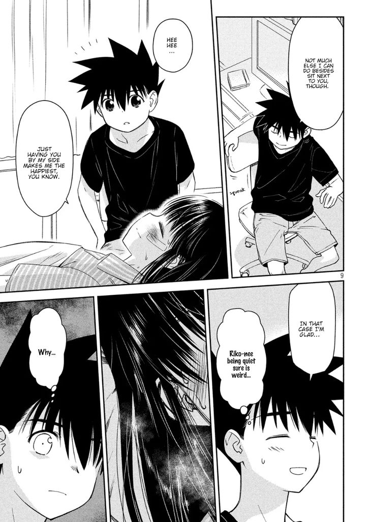 Kiss x Sis Chapter 130 Page 9