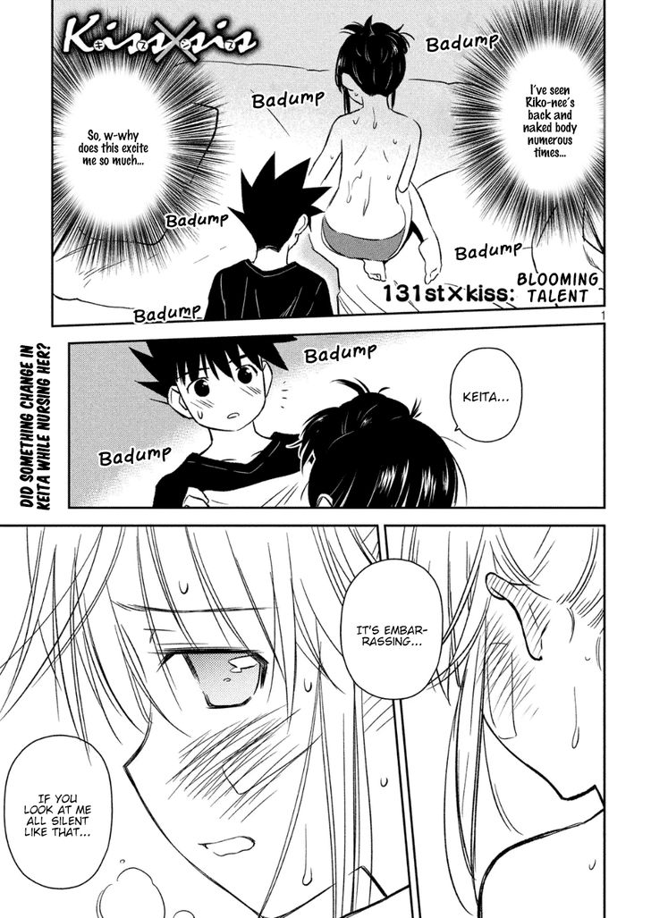 Kiss x Sis Chapter 131 Page 1