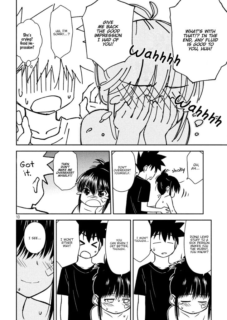 Kiss x Sis Chapter 131 Page 10