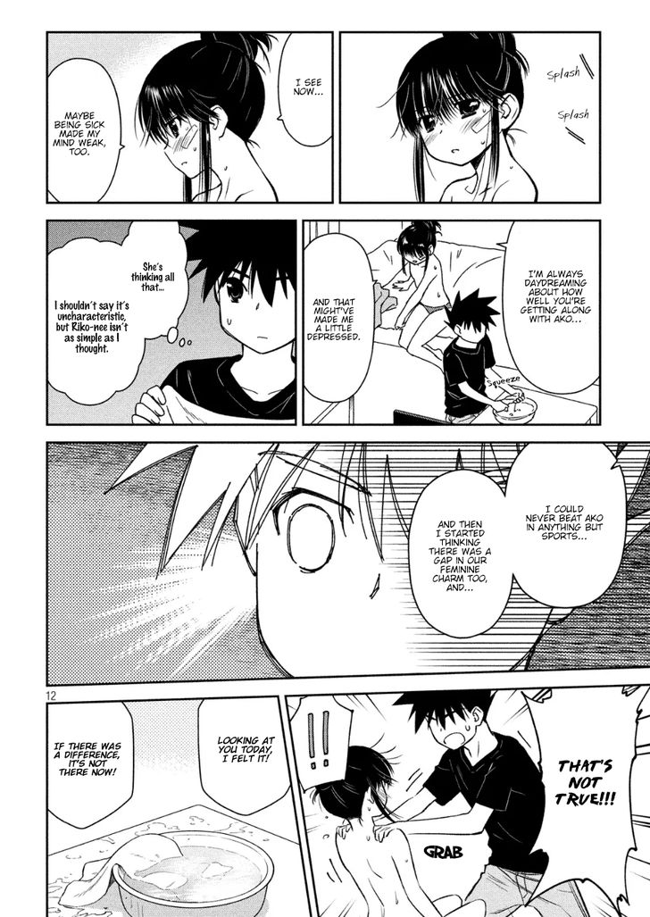 Kiss x Sis Chapter 131 Page 12