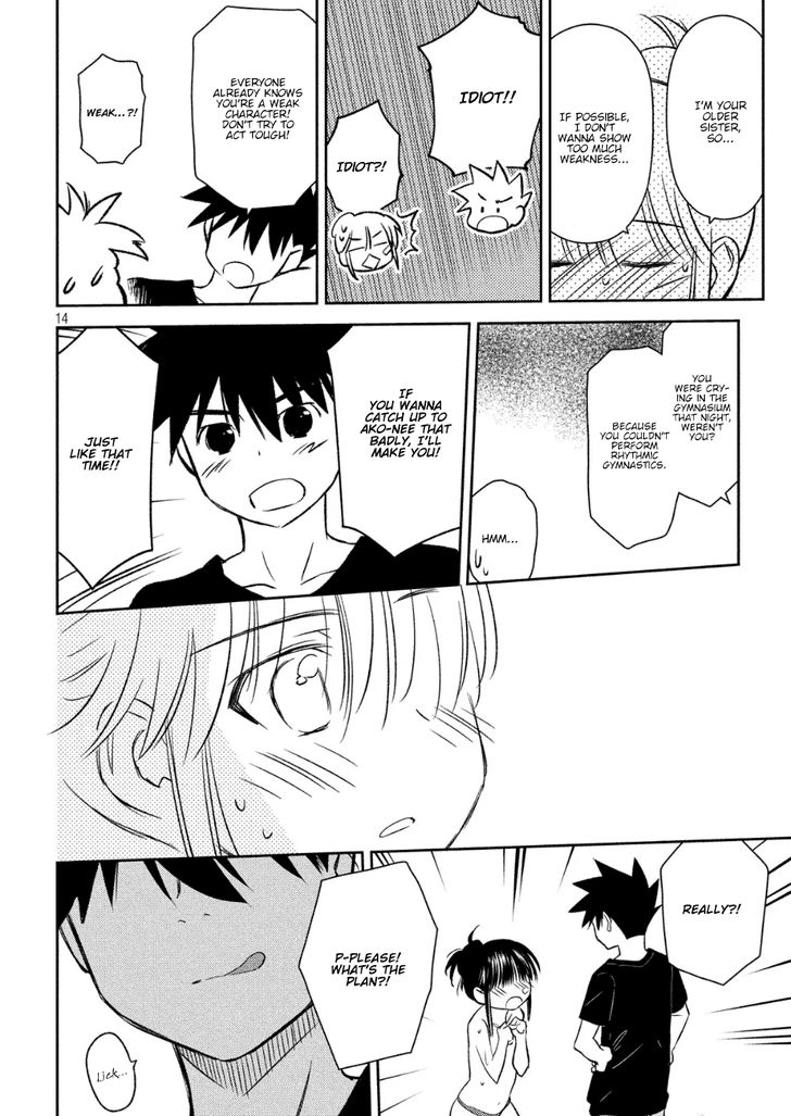 Kiss x Sis Chapter 131 Page 14