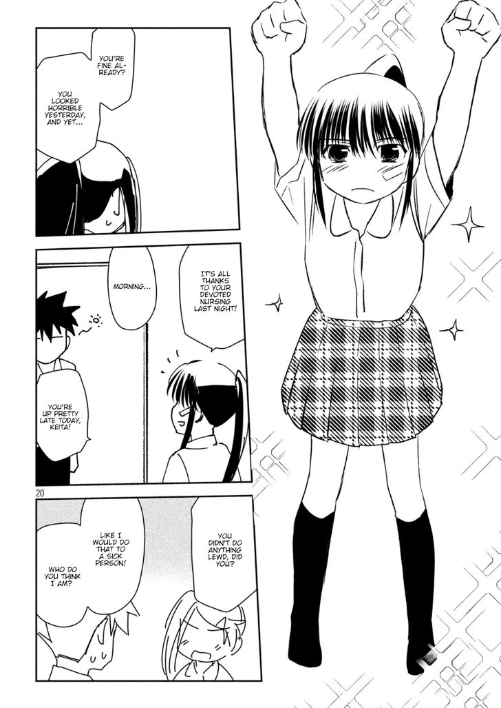 Kiss x Sis Chapter 131 Page 19