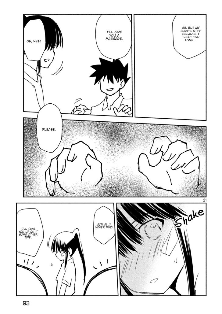 Kiss x Sis Chapter 131 Page 20