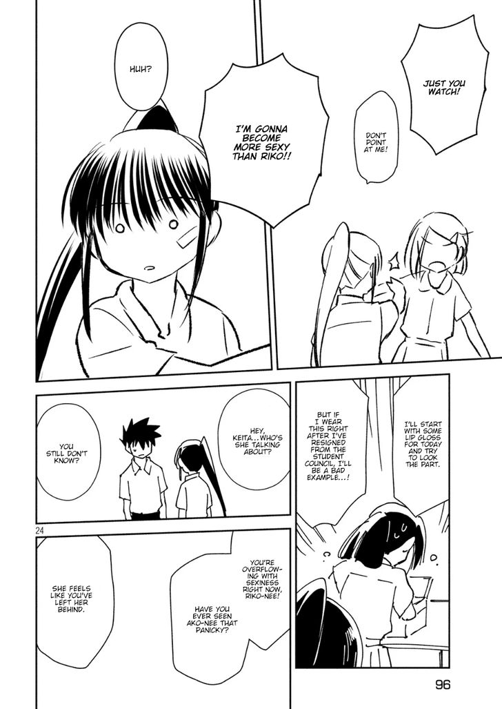 Kiss x Sis Chapter 131 Page 23