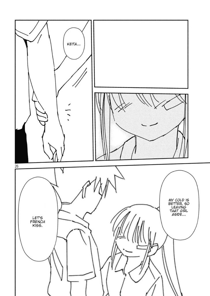 Kiss x Sis Chapter 131 Page 25