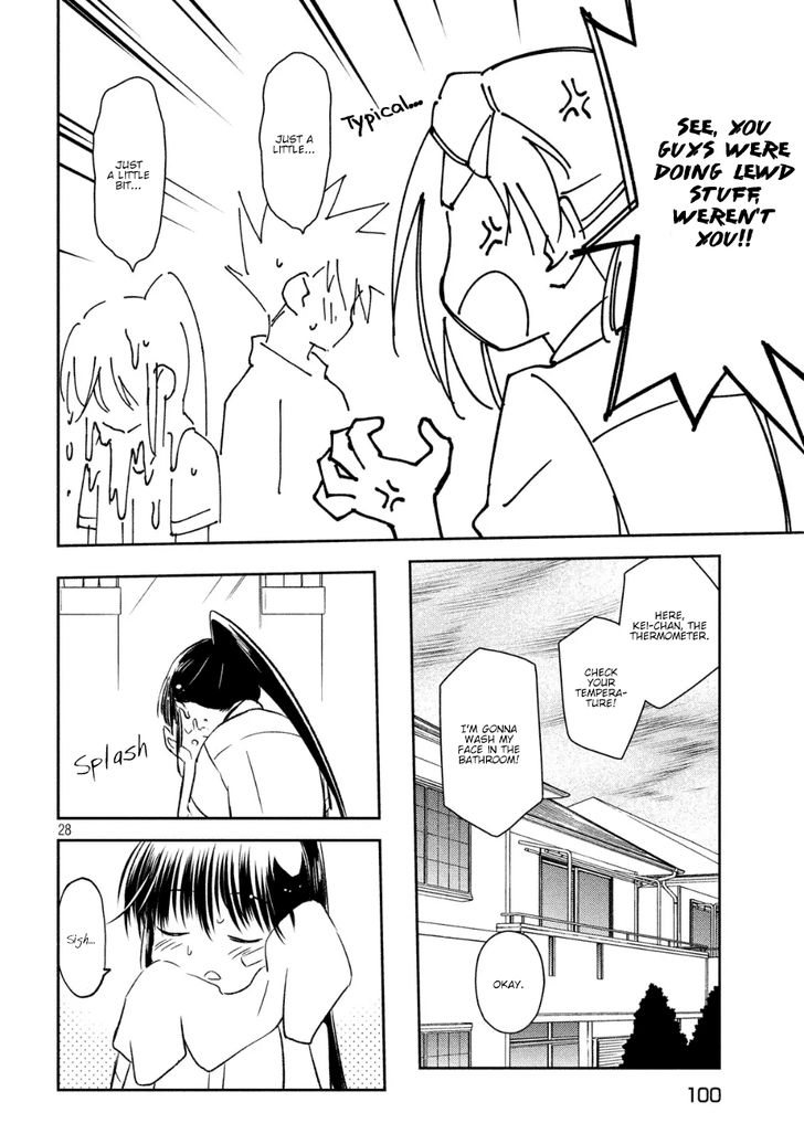 Kiss x Sis Chapter 131 Page 27