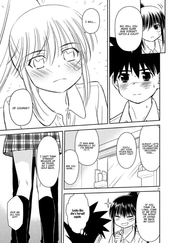 Kiss x Sis Chapter 131 Page 30