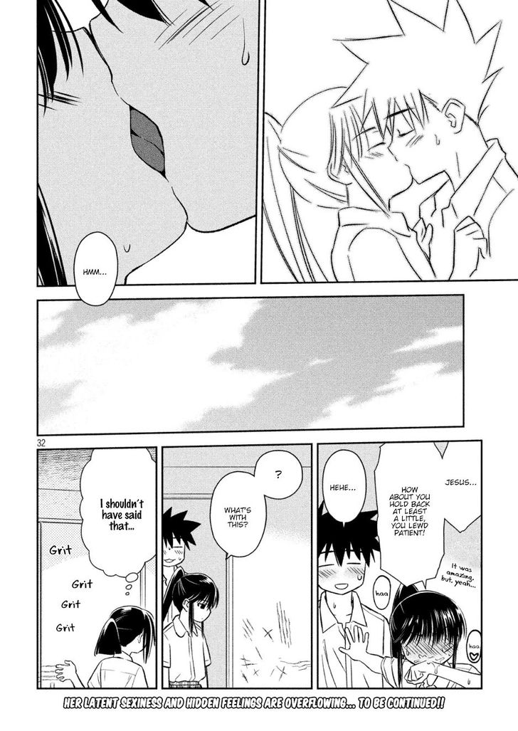 Kiss x Sis Chapter 131 Page 31
