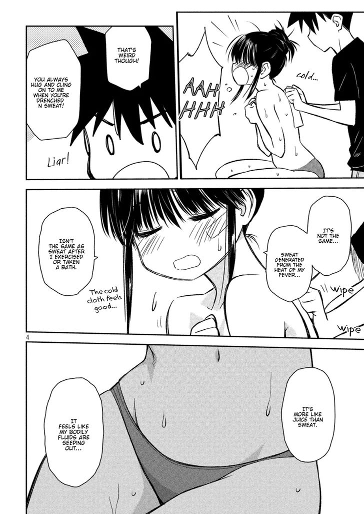 Kiss x Sis Chapter 131 Page 4