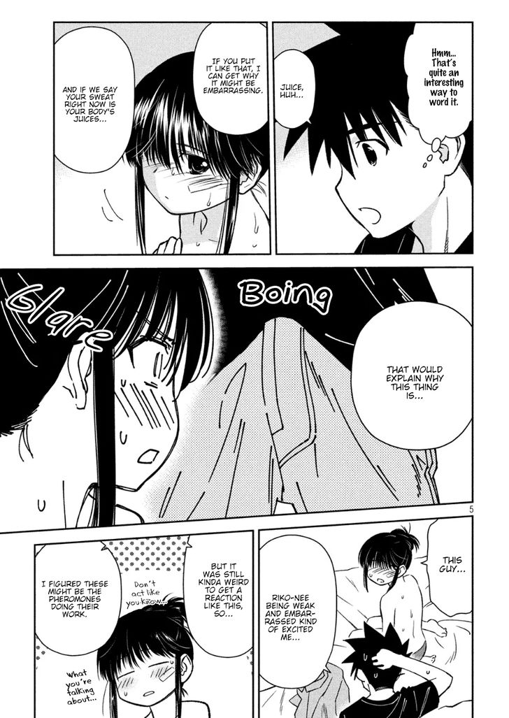 Kiss x Sis Chapter 131 Page 5