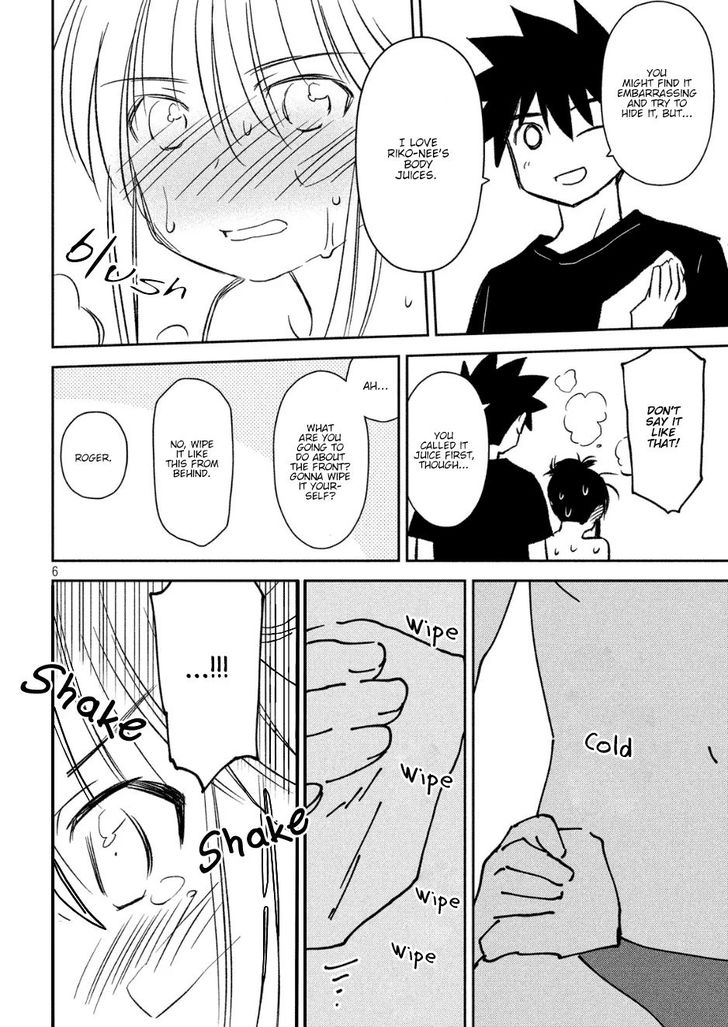 Kiss x Sis Chapter 131 Page 6