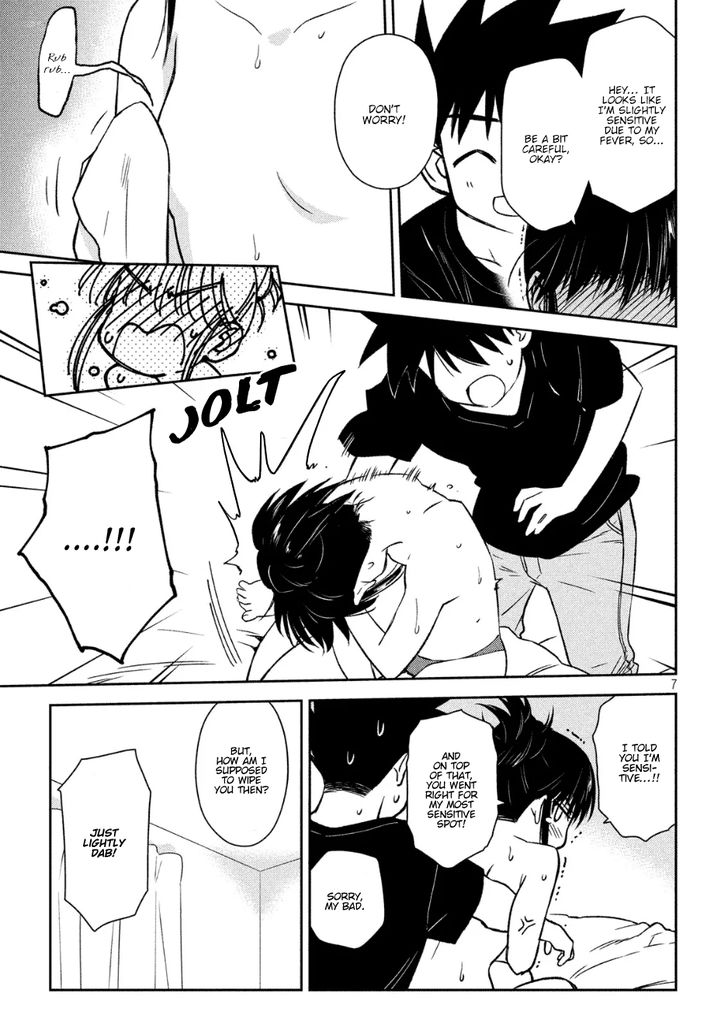Kiss x Sis Chapter 131 Page 7