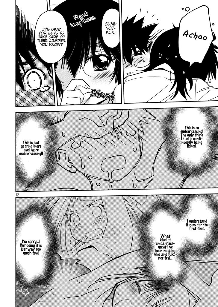 Kiss x Sis Chapter 132 Page 13