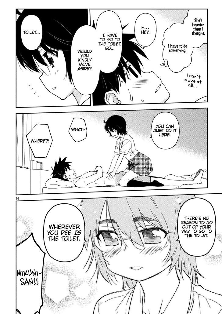 Kiss x Sis Chapter 132 Page 15