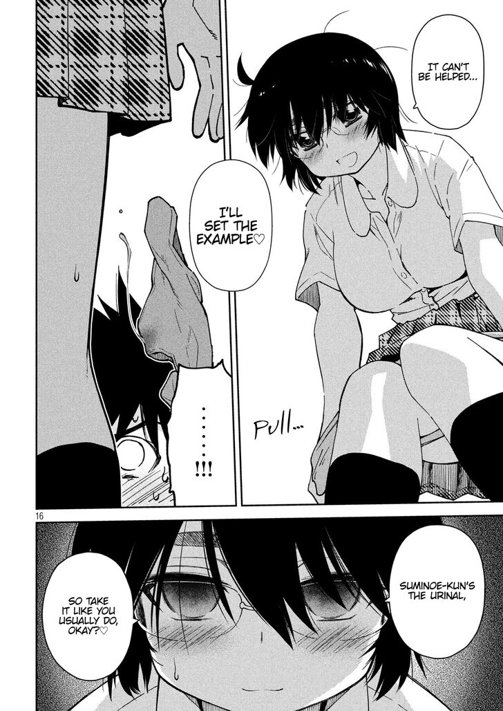 Kiss x Sis Chapter 132 Page 17