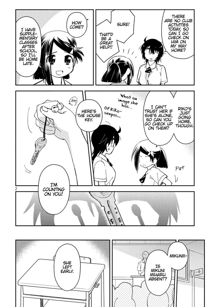 Kiss x Sis Chapter 132 Page 3