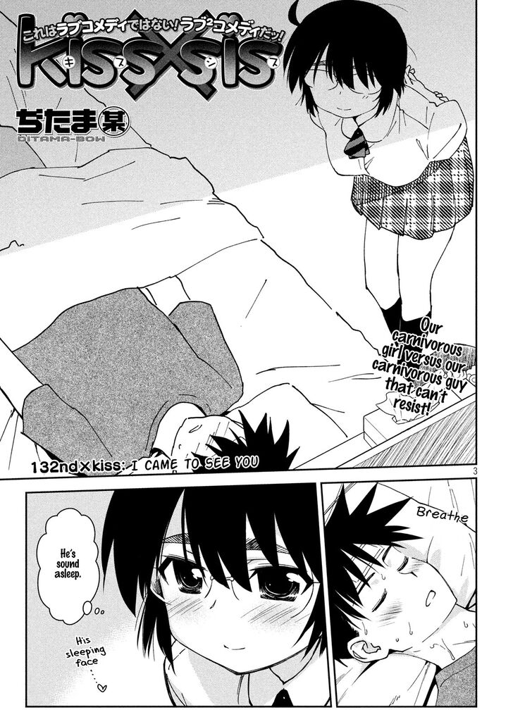 Kiss x Sis Chapter 132 Page 4