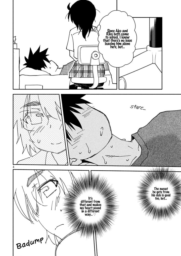 Kiss x Sis Chapter 132 Page 5