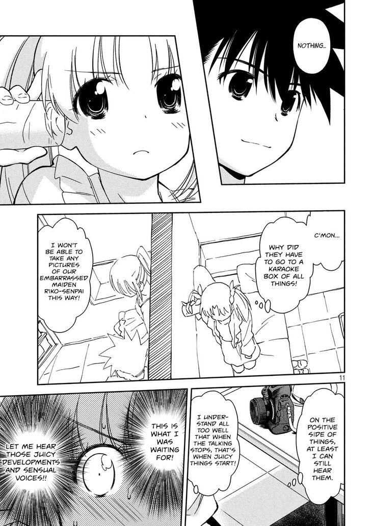 Kiss x Sis Chapter 133 Page 11