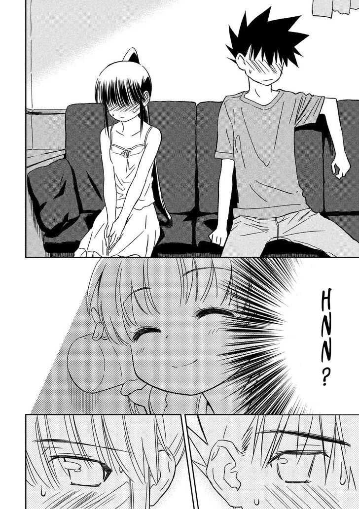 Kiss x Sis Chapter 133 Page 12