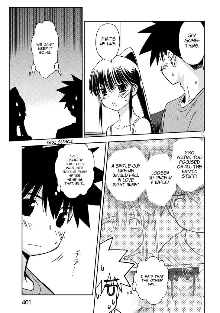Kiss x Sis Chapter 133 Page 13