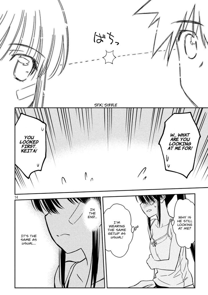 Kiss x Sis Chapter 133 Page 14