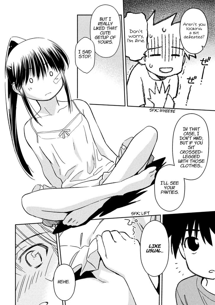 Kiss x Sis Chapter 133 Page 16