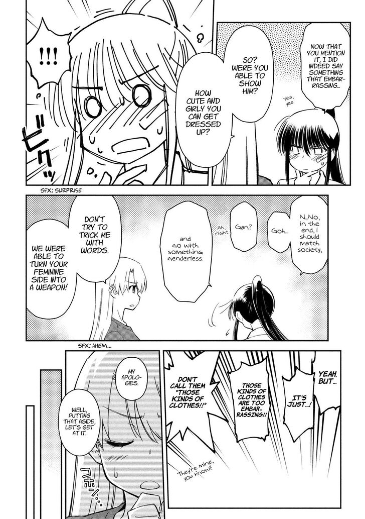 Kiss x Sis Chapter 133 Page 2