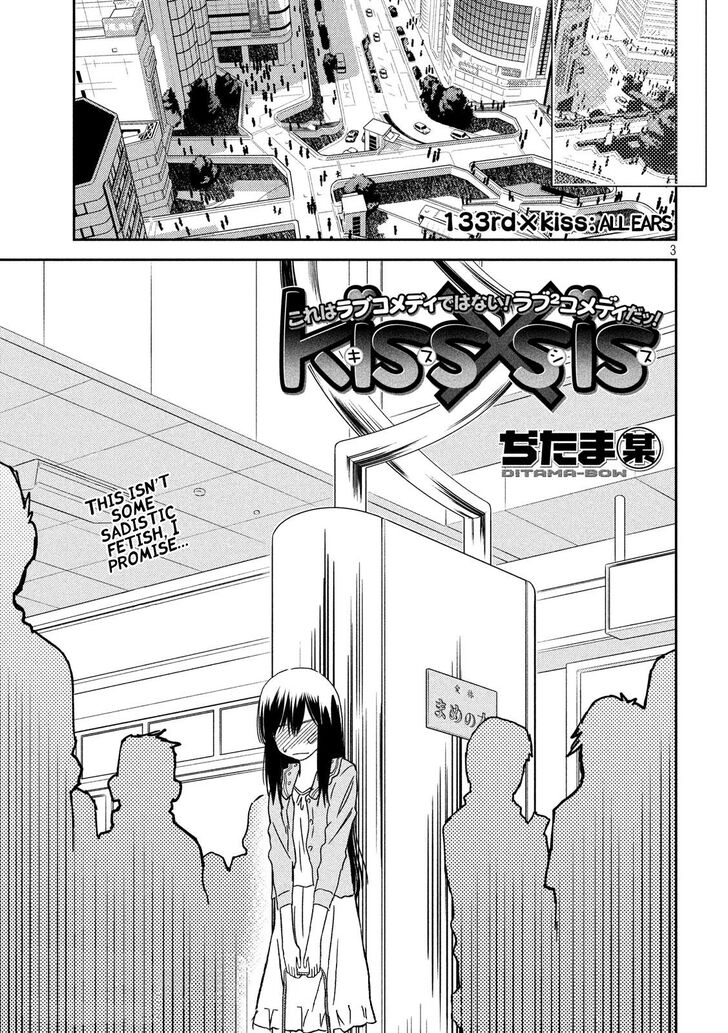 Kiss x Sis Chapter 133 Page 3