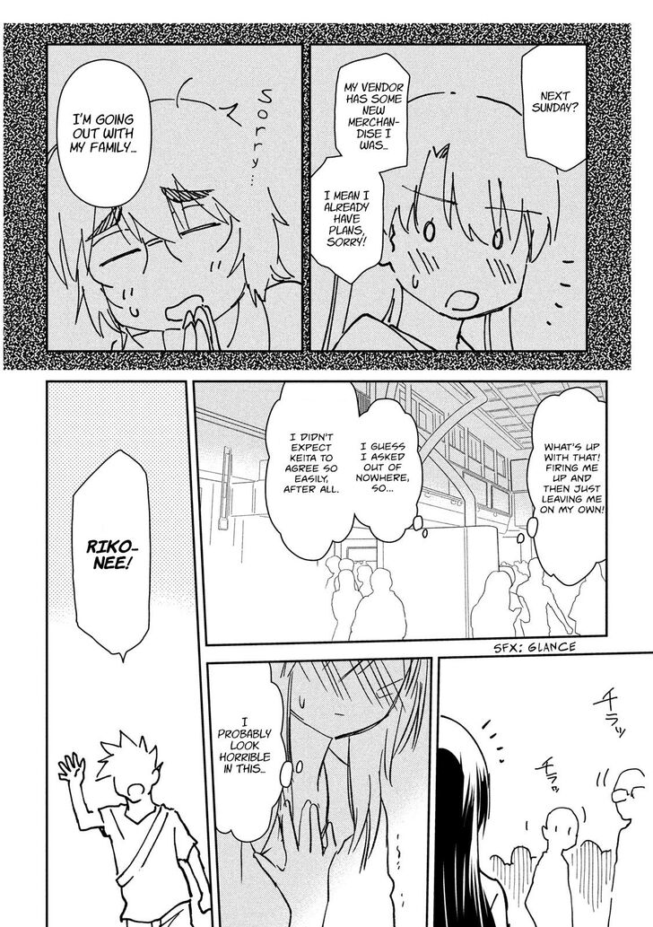 Kiss x Sis Chapter 133 Page 4