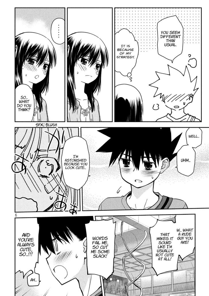 Kiss x Sis Chapter 133 Page 6