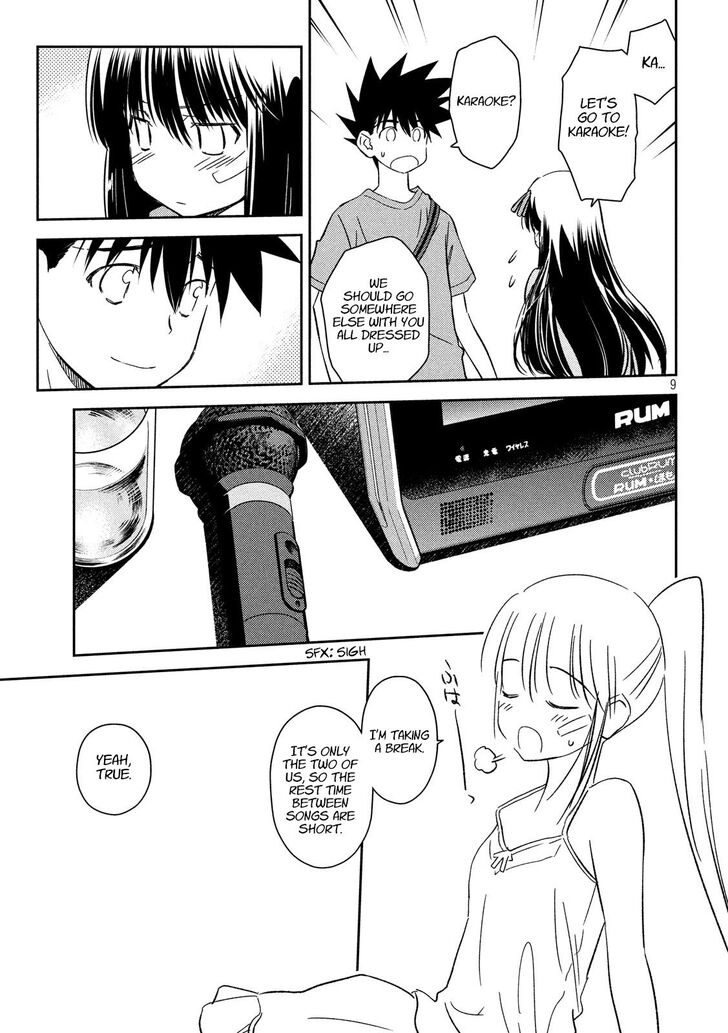 Kiss x Sis Chapter 133 Page 9