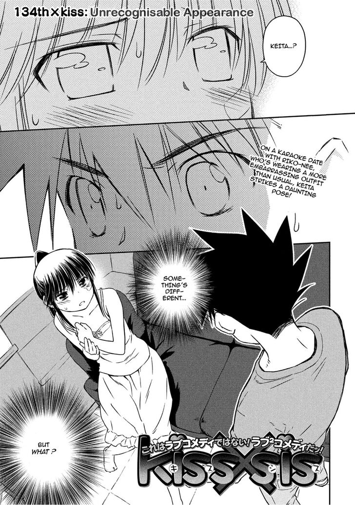 Kiss x Sis Chapter 134 Page 1