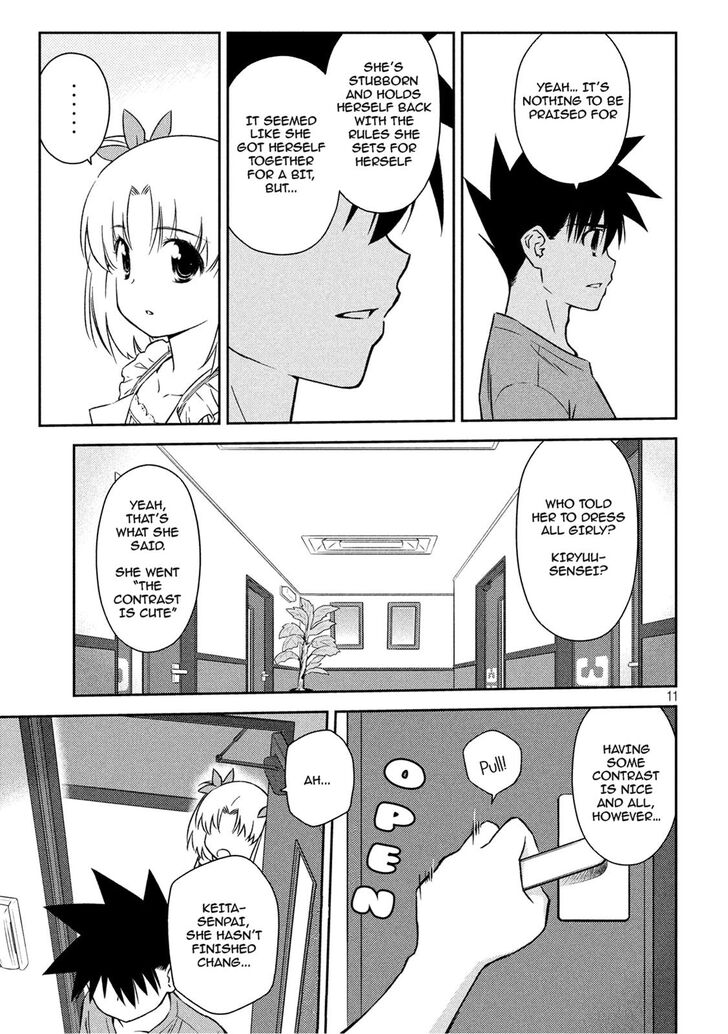 Kiss x Sis Chapter 134 Page 10